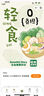 微信小程序餐飲店點餐外賣掃碼點單系統(tǒng)開發(fā)下單商城堂食抖音共享 曬單實拍圖