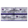 [依蘇]馬來(lái)酸依那普利片 5mg*16片 10盒裝 曬單實(shí)拍圖