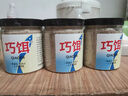 巧餌狀態(tài)餌高蛋白網(wǎng)狀持久易拉款新手餌草鯉鯽通用顆粒釣魚(yú)新配方 一瓶250g【山東聊城源頭工廠(chǎng)】 曬單實(shí)拍圖
