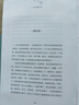 月下清荷檐下貓 北京聯(lián)合出版公司 季羨林 著 書籍 圖書 曬單實(shí)拍圖