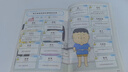 諾貝爾獎就在我們身邊：一本用漫畫解讀99項諾貝爾獎的青少年科學啟蒙書 曬單實拍圖