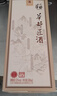 華都匠酒53度醬香型500ml白酒醬酒 大曲坤沙高粱酒糧食酒 送長(cháng)輩禮宴 53度 500mL 2瓶 珍品 曬單實(shí)拍圖