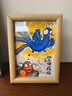風(fēng)之草生日禮物送爸媽相框桌面擺件父母小禮品創(chuàng  )意搞怪裝飾畫(huà)伴手禮品 望母成鳳【7寸】相框擺件 曬單實(shí)拍圖