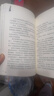 螻蟻之城 時(shí)光球原創(chuàng  )少兒科幻小說(shuō) 中小學(xué)生科幻小說(shuō)課外閱讀書(shū)籍7-14歲青少年課外閱讀科普讀物 曬單實(shí)拍圖