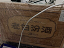 汾酒【廠方運營】山西杏花村酒 53度老白汾10 清香型白酒 53度 475mL 6瓶 曬單實拍圖