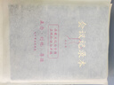 九千年會(huì)議記錄本活頁皮面a4會(huì)議記錄薄 活頁本子a5外殼6孔含可拆卸活頁芯 筆記本子封面定制logo A4黑色 曬單實(shí)拍圖