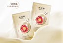 林清軒山茶花泛醇舒緩面膜速修強韌屏障淡紋緊致貼片面膜補水保濕禮物 【速修舒緩】到手20片 曬單實(shí)拍圖
