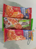 小薩牛牛芝士船披薩餅組合裝 空氣炸鍋食材半成品速凍早餐食品pizza比薩 全麥雞胸肉蛋柳風(fēng)味披薩90g*3袋 曬單實(shí)拍圖