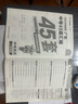 2025版金考卷廣東中考45套匯編中考總復(fù)習(xí)提分原創(chuàng)真題模擬專題卷 【英語】 曬單實(shí)拍圖