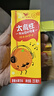 統一太魔性陽(yáng)光甜橙味 甜橙水果飲料250ml*10盒紙盒包裝整箱24盒裝 【24盒】甜橙味250ml 曬單實(shí)拍圖
