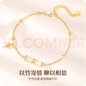 中國黃金（CHINA GOLD）竹節(jié)黃金手鏈女足金和田玉手串教師節(jié)禮物送女老師老婆生日實用 [可刻字]足金有你竹夠手鏈 曬單實拍圖