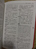 英漢漢英大詞典 全新版 漢英英漢詞典 全新正版 小學(xué)初中高中大學(xué)生四六級英語小詞典 英漢互譯字典 牛津漢譯英辭典多功能雙語中英 英漢漢英詞典 全新版（專享價(jià)） 曬單實(shí)拍圖