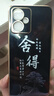 小米Redmi紅米Note12手機(jī)殼notoi2保護(hù)套小米新款全包男女款防摔硅膠 經(jīng)典黑送掛繩 紅米Note12 曬單實(shí)拍圖