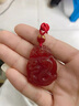 施華索尼亞天然紅瑪瑙十二生肖吊墜蛇牛虎兔龍雞男女項(xiàng)鏈玉佩掛件護(hù)身符 生肖屬兔（配掛繩） 曬單實(shí)拍圖