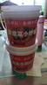 金牌干溜非遺老字號(hào)重慶小面油調(diào)料抄手涼菜餃子蘸料調(diào)料麻辣鮮香桶裝可商 重慶小面調(diào)料1kg 曬單實(shí)拍圖