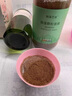 海藻面膜顆粒純天然補(bǔ)水 提亮膚色搭中藥面膜美白淡斑祛斑補(bǔ)水保 單瓶體驗(yàn)裝250g【送調(diào)膜工具】 曬單實(shí)拍圖