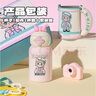 杯具熊（BEDDYBEAR）正品開口笑雙飲兒童保溫杯大容量吸管水杯上學(xué)保溫壺 星辰雙飲保溫杯-變裝水手 600ml 曬單實(shí)拍圖