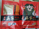 古坊吳家五香醬鹵牛肉熟食牛腱子肉閬中特產(chǎn)鹽葉子下酒即食真空開袋225g 多筋-原味225g*1袋 曬單實拍圖