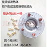 掛燙機HGS2163 2164 2165 2166 2034發(fā)熱體+溫控器加熱鍋配件 加熱鍋配件 曬單實(shí)拍圖
