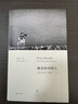 痛苦的中國(guó)人 曬單實(shí)拍圖