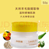 加菲貓綿羊油防皴特潤霜50g嬰兒滋潤霜保濕乳兒童面霜潤膚霜寶寶多效霜 曬單實(shí)拍圖
