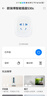 歐瑞博智能插座手機遠程遙控定時(shí)控制開(kāi)關(guān)無(wú)線(xiàn)wifi自動(dòng)斷電插線(xiàn)板插頭 華為智慧生活歐瑞博插座S30c 曬單實(shí)拍圖