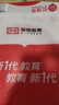 會(huì )說(shuō)話(huà)的識字大王4000字點(diǎn)讀發(fā)聲書(shū) 硬殼精裝正版會(huì )說(shuō)話(huà)點(diǎn)讀發(fā)聲書(shū)3-6歲幼兒?jiǎn)⒚捎新曉缃陶J知書(shū) 曬單實(shí)拍圖