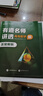 有道名師講透高考必刷母題:知識點梳理高考模擬總復習書籍沖刺提分高中必備知識教輔重難點歸納高一高二高三知識點語文數(shù)學英語物理生物化學全國通用版教材高考點梳理 【超值組合】北大源哥提分課堂+名師講透高考數(shù) 曬單實拍圖