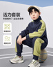 左西男童秋裝兒童運(yùn)動(dòng)套裝春秋外套2025新款男孩帥氣衣服 藏青色 140 曬單實(shí)拍圖