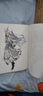 領(lǐng)新哪吒之魔童鬧海兒童繪畫本動漫卡通人物描摹本畫畫本小學(xué)生專用涂 畫描本[1]+彩鉛 曬單實拍圖