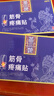 【官方正品】苗方苖三娘筋骨疼痛貼腰椎間盤(pán)突出腰肌勞損病頸椎貼 3盒裝【中度腰椎問(wèn)題】 曬單實(shí)拍圖