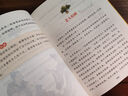 全套3冊(cè) 中國(guó)古代寓言故事三年級(jí)下冊(cè)課外書(shū)必讀正版的書(shū)目伊索寓言克雷洛夫寓言全集拉封丹快樂(lè)讀書(shū)吧老師推薦閱讀稻草人3上經(jīng)典 【單本送考點(diǎn)】中國(guó)古代寓言故事 曬單實(shí)拍圖