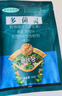 德沃多肥料多菌靈殺菌劑花卉月季多肉白粉病通用除菌劑花藥百菌清500g 曬單實(shí)拍圖