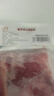 嘉平月藏香豬西藏林芝藏香豬黑豬肉迎賓宴客原生態(tài)散養(yǎng)土豬新鮮源頭直發(fā) 精選五花肉【2斤裝】 藏香豬 曬單實(shí)拍圖