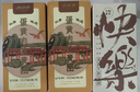 知味觀 中華老字號 蛋黃肉松豆沙麻芯青團糕點清明果子 杭州特產(chǎn)零食 豆沙6枚+蛋黃+枸杞+黑芝麻 曬單實拍圖
