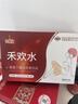 禾歡水熱銷(xiāo)TOP】【專(zhuān)研配方】成人內服夫妻快速可用 3盒裝18瓶【買(mǎi)二送一】 床上體驗神器 曬單實(shí)拍圖