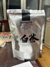 目海（Muhai） 福建寧德 白茶 貢眉老白茶散裝陳年白茶棗香味 口糧茶 2017年老白茶100克*1件 曬單實(shí)拍圖