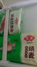 安井【59元任選6件】饅頭小籠包奶黃包燒麥牛肉餅學(xué)生上班族早餐速食h 150g照燒雞排米漢堡*2袋 曬單實(shí)拍圖