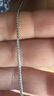 百年寶金祥Pt950鉑金項(xiàng)鏈女款肖邦鏈白金項(xiàng)鏈男女款鉑金素鏈鉑金吊墜鎖骨鏈 43cm 約5.2-5.4g 約1.6mm粗 曬單實(shí)拍圖