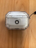 班美蘿適用AirPods3保護套蘋(píng)果airpod2代無(wú)線(xiàn)藍牙Pro第二代耳機軟殼適用三代ipod1硅膠透明aipods四代Air 【鉆石殼透黑】配掛繩 AirPods Pro2 曬單實(shí)拍圖