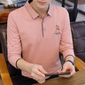羅蒙（ROMON）春夏季男士長袖T恤新款韓版修身翻領(lǐng)POLO 衫潮流男裝薄款上衣 【長袖】粉色 M 曬單實(shí)拍圖