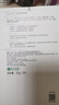 可復美凈痘修護面膜 透明質酸鈉水潤貼 帶防偽】凈痘修護面膜 2盒 曬單實拍圖
