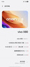 vivo X80 X80Pro 二手手機(jī) 120Hz三星E5超感全面屏 蔡司專業(yè)影像 游戲拍照手機(jī) X80 旅程 12GB+256GB【贈(zèng)超級(jí)快充】 99新 電池高效率 曬單實(shí)拍圖