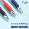 百樂(lè )（PILOT）G3中性筆簽字筆刷題走珠筆手帳筆商務(wù)筆順滑高顏值辦公用品文具子彈頭BL-G3-10 1.0mm 黑色12支裝 曬單實(shí)拍圖