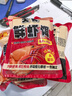 黃腳立餌料黃腳臘魚餌料黑鯛黃翅魚野生海釣黑坑打窩料小藥誘魚劑 三袋【買二送一】已售999+ 曬單實(shí)拍圖