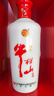 牛欄山二鍋頭 小百年濃香型白酒 45度 45%vol 255mL 1瓶 曬單實拍圖
