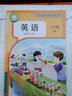【新華正版直銷】2025春季新版人教版三年級下冊英語課本三年級起點人民教育出版社小學人教版3三下英語課本學生用教科書 2025新改版 三年級下冊英語【人教版】 曬單實拍圖