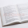 世說新語原著正版完整無刪減版 精裝文白對照全注全譯叢書 中華國學(xué)經(jīng)典文學(xué)小說中國歷史古代民間故事書籍學(xué)生必讀課外閱讀書單 曬單實拍圖