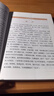 正版梅花易數（校注版）邵雍著(zhù) 術(shù)數易數周易入門(mén)陰陽(yáng)五行八卦風(fēng)水學(xué)書(shū)籍 中國哲學(xué)古代傳統文化國學(xué)著(zhù)作中華文化智慧經(jīng)典叢刊卷五 梅花易數（中華文化智慧經(jīng)典叢刊：卷五） 曬單實(shí)拍圖