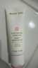 玫琳凱（MARY KAY）經(jīng)典1號2號系列深層補水保濕滋潤平衡肌膚套裝護膚品 經(jīng)典1號洗面霜+乳液 曬單實(shí)拍圖